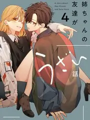 《极限挑战》剧照