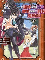 《海贼王》主视觉